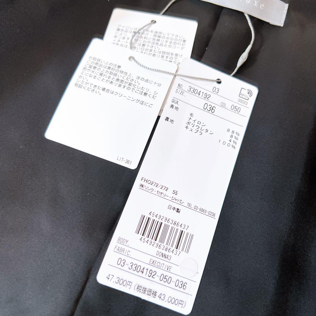 《新品未使用》theory luxe Executive Donna 3 黒