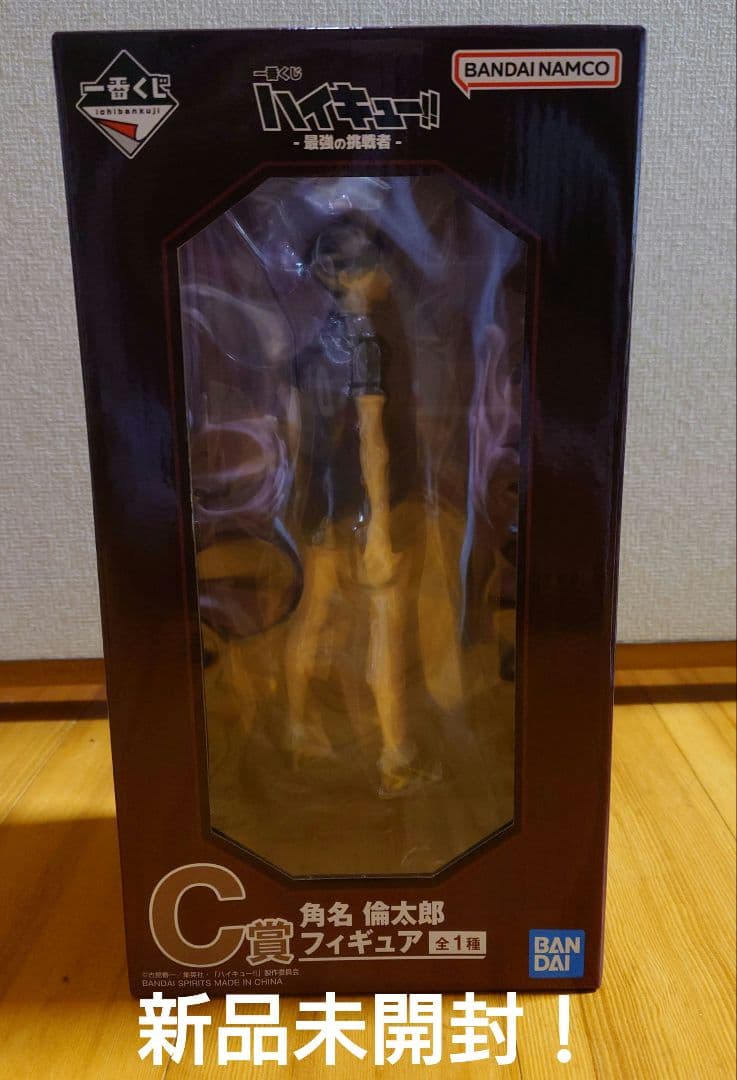 一番くじ ハイキュー!! 角名倫太郎 フィギュア C賞 - メルカリ