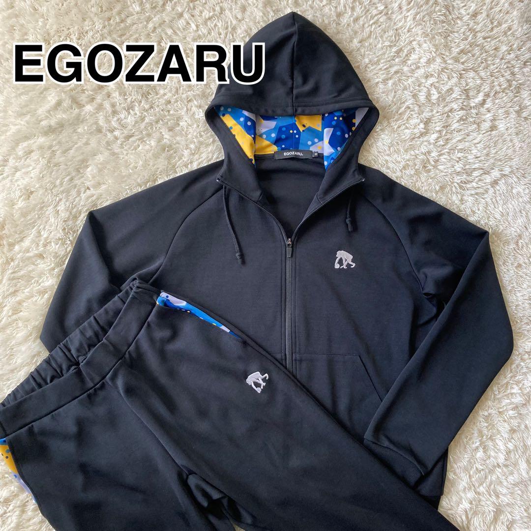 EGOZARU エゴザル セットアップ パーカー ジャージ ジップアップ 黒