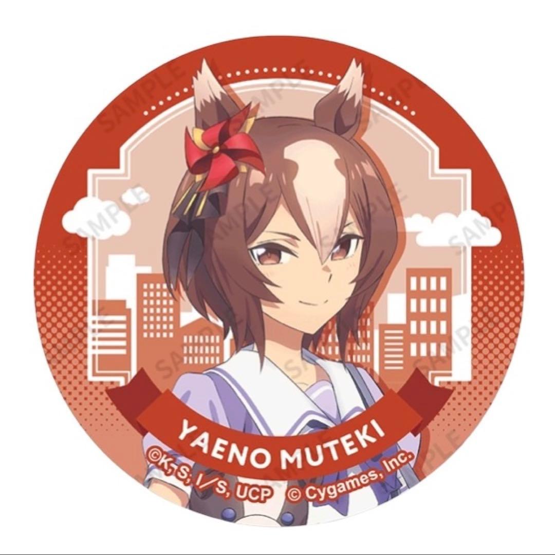 ウマ娘 シンデレラグレイ TOPPA!!!BASE 限定 ヤエノムテキ 缶バッジ