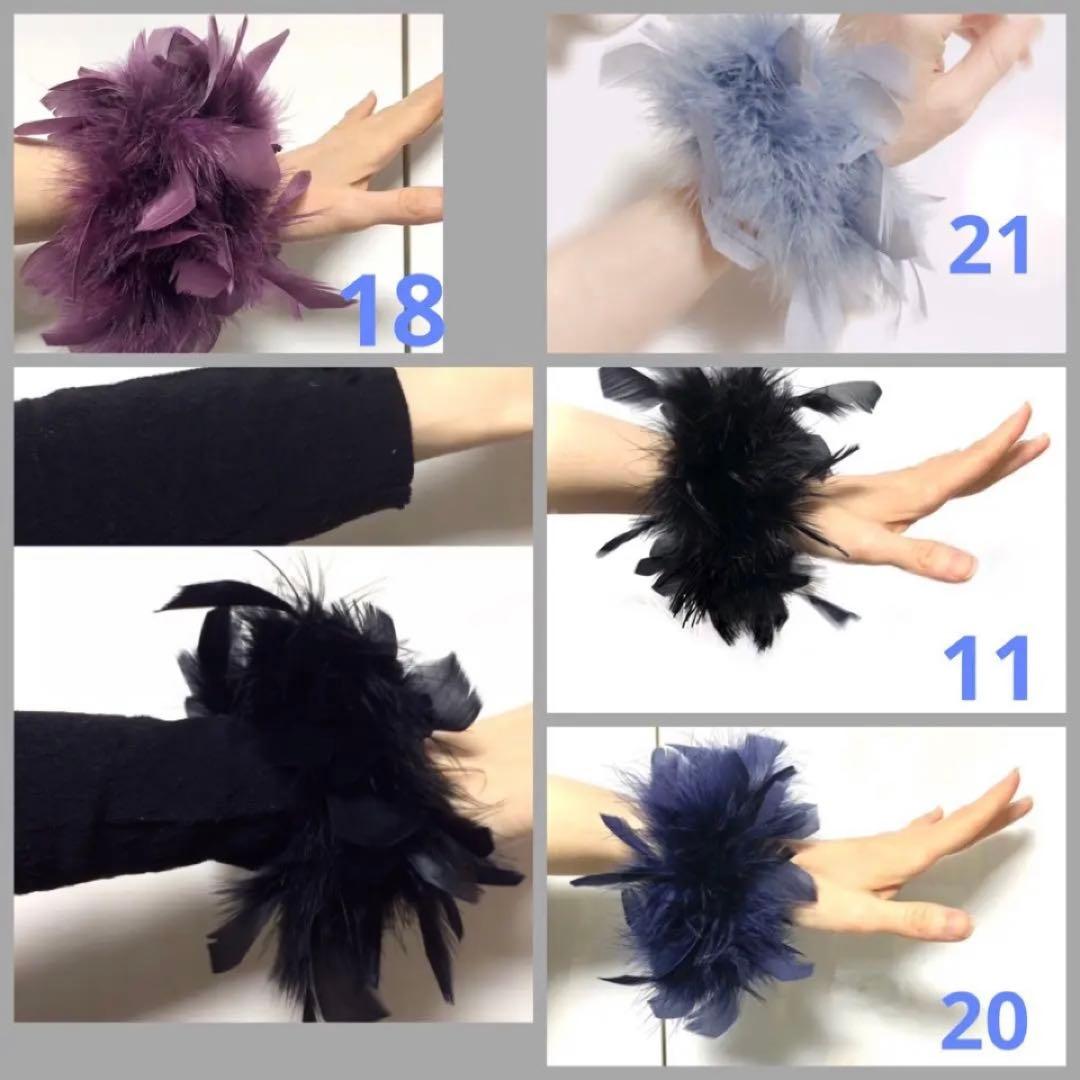 社交ダンス ターキー ファー バングル フロート ブレスレット ドレス