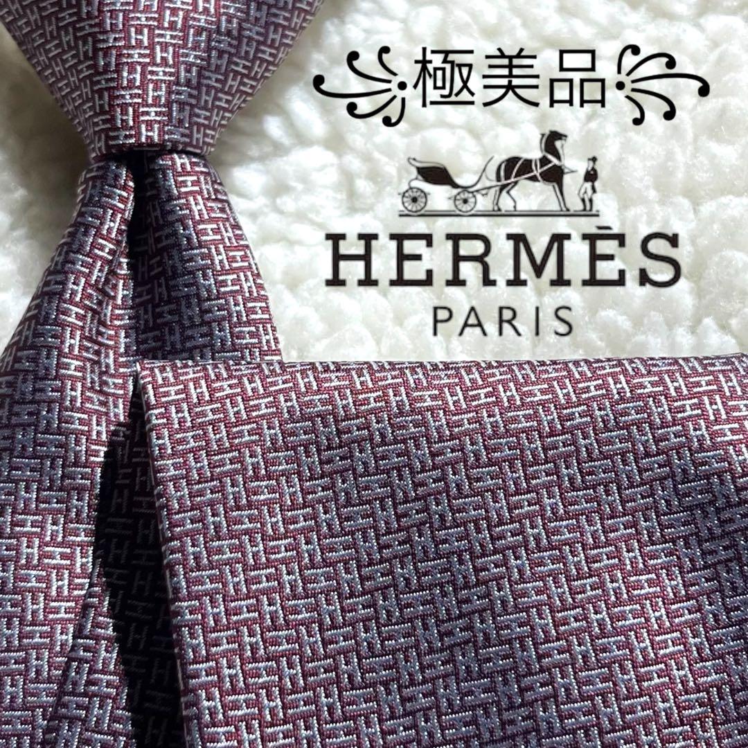 未使用級✨】現行 エルメス 総H ファソネ ソリッドタイ風 ジャガード