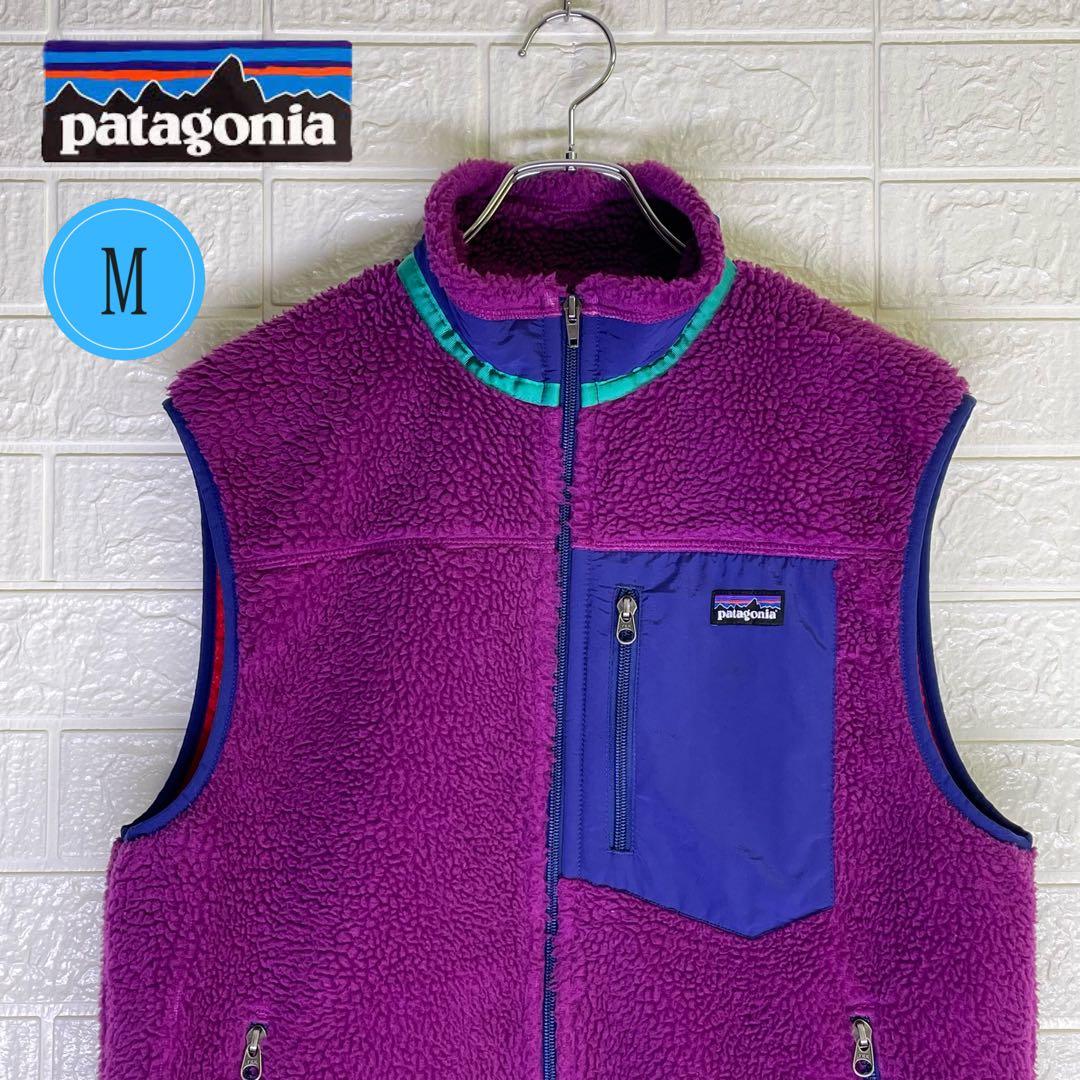 24時間以内 匿名発送】パタゴニア レトロX ボアベスト パープル M