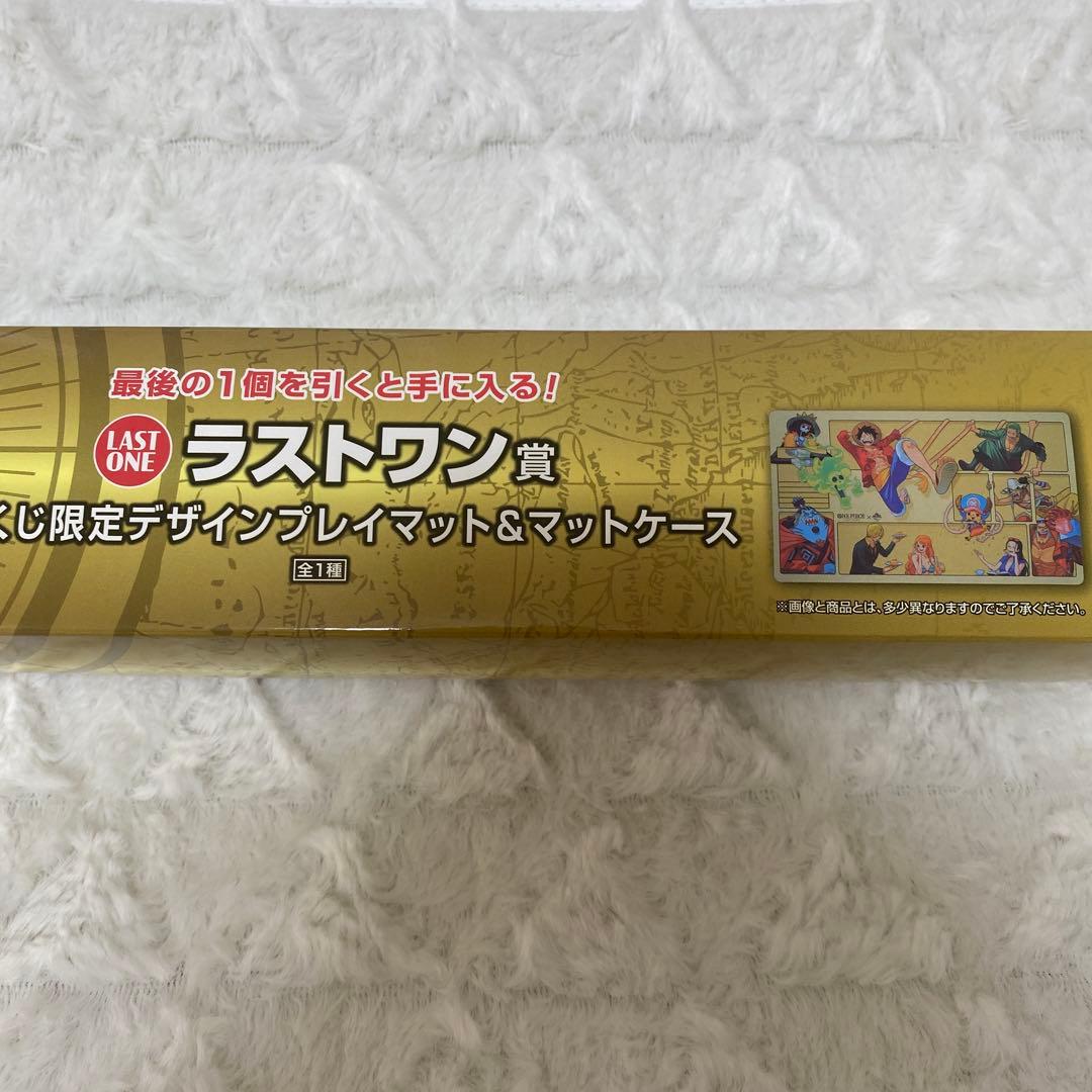 ワンピース カードゲーム 一番くじ プレイマット マットケース ラスト
