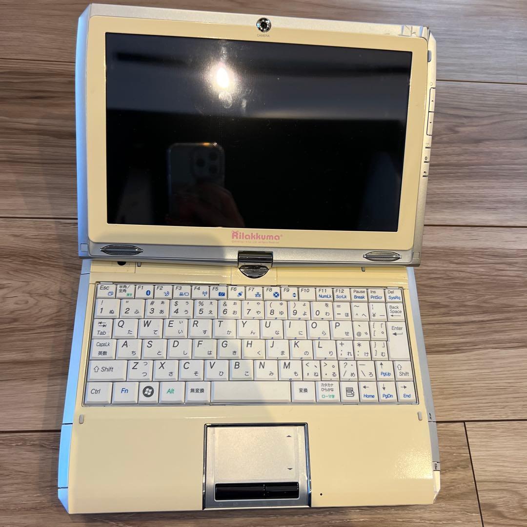 き*ん様 レア コリラックマ ノートパソコン 工人舎