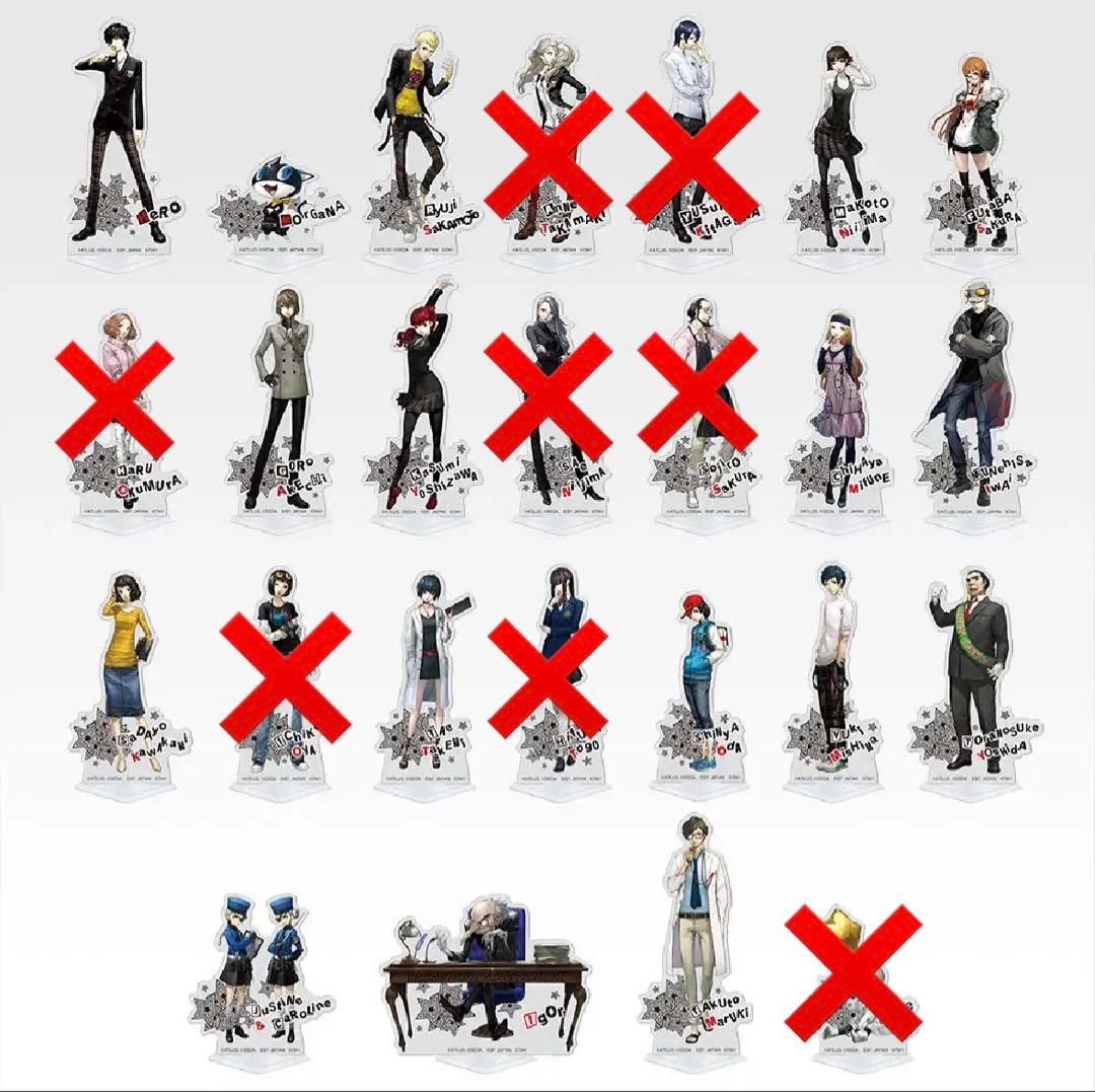 ペルソナ5ザ・ロイヤル 一番くじ F賞 アクリルスタンド 17種セット