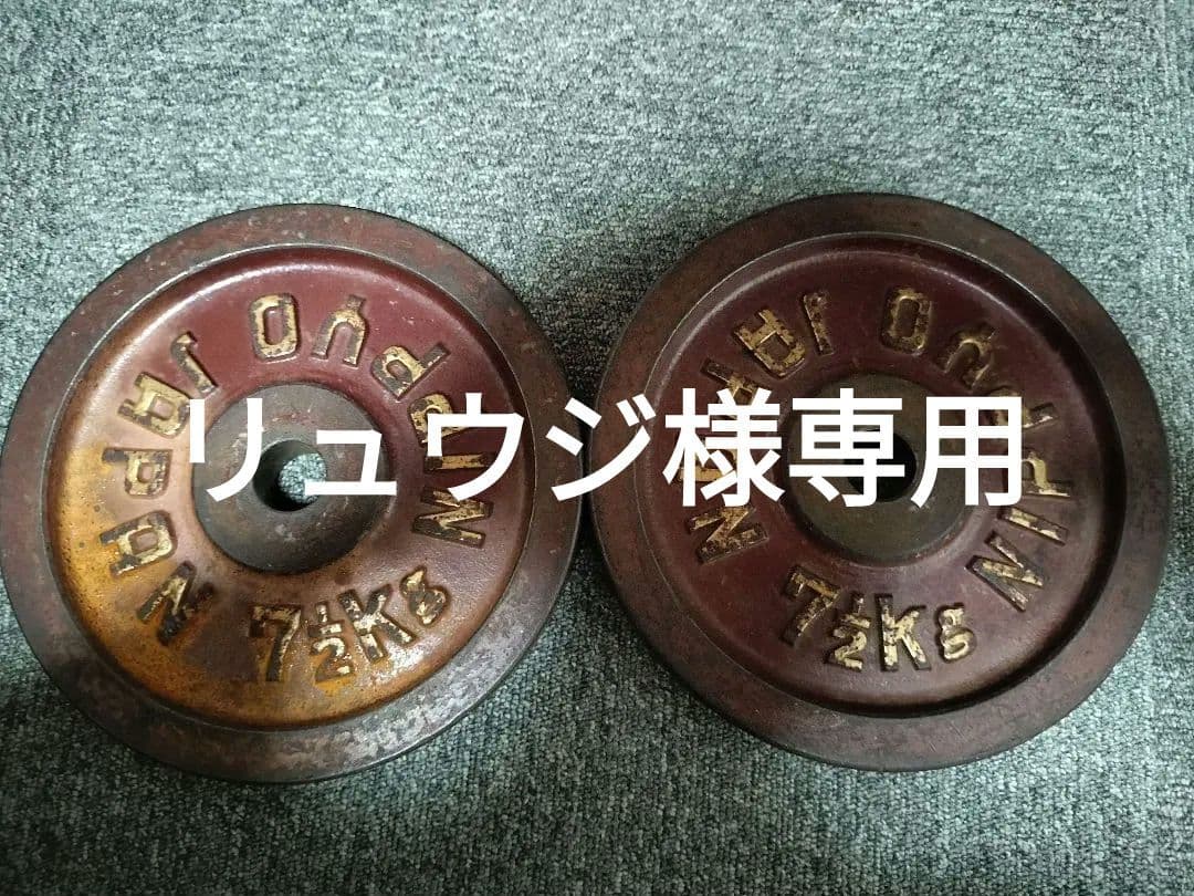 専用8枚セット 楽天市場】【スーパーSALE期間最大15%オフ×P5倍】TEAM PRO シリーズ