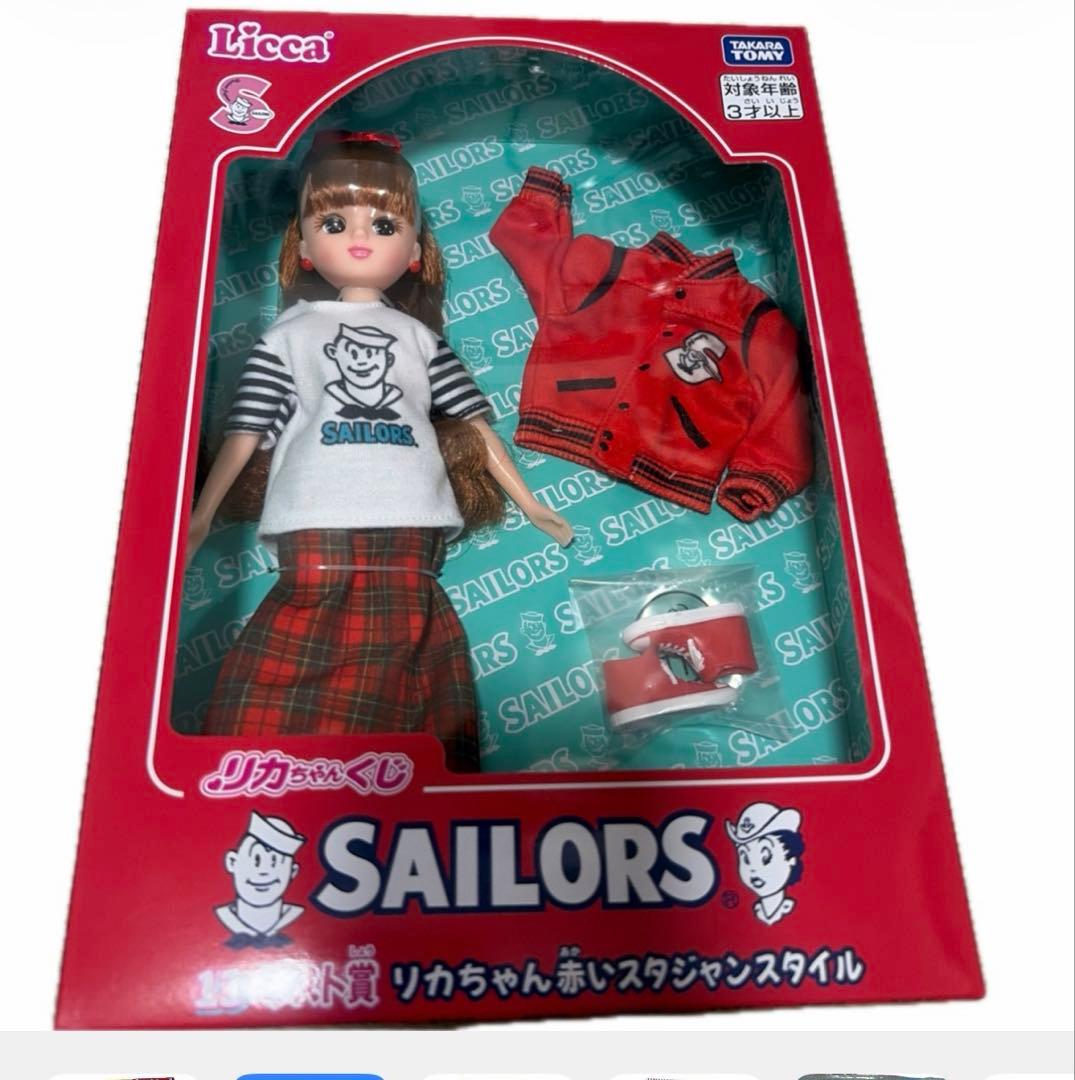セーラーズ リカちゃんくじ ラストワン 赤いスタジャンスタイル - メルカリ