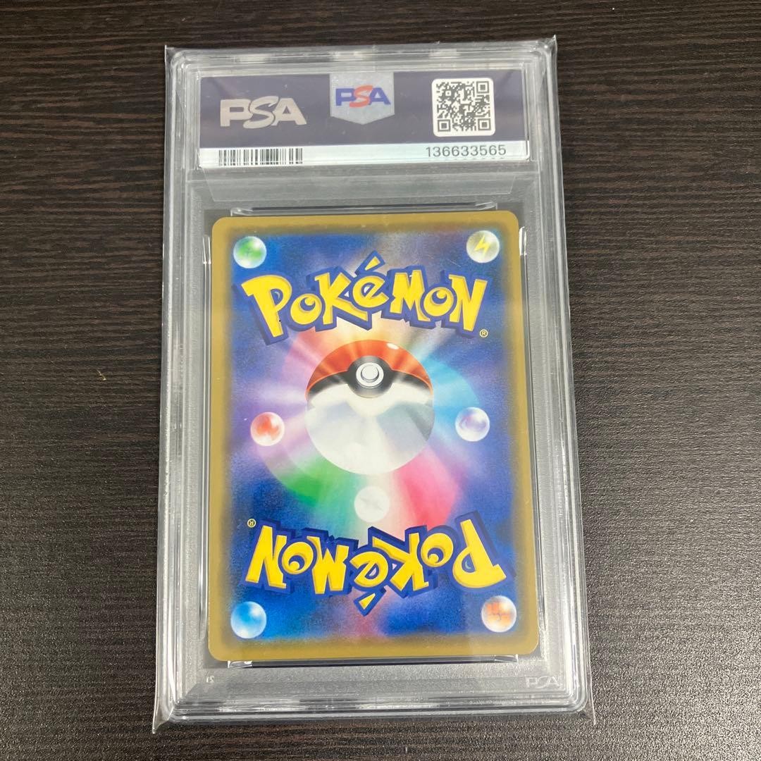 ラフレシアgx psa10 - メルカリ