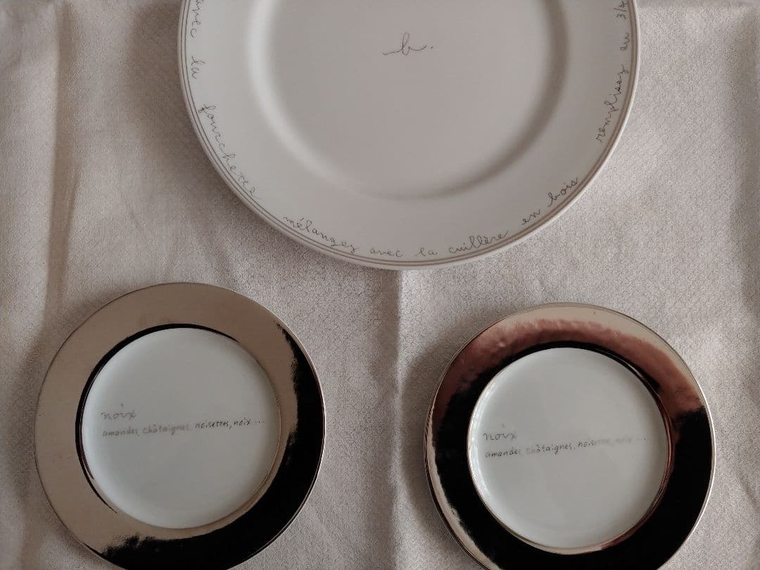 堀井和子 ベーグル プレート 26センチ 年末までの出品