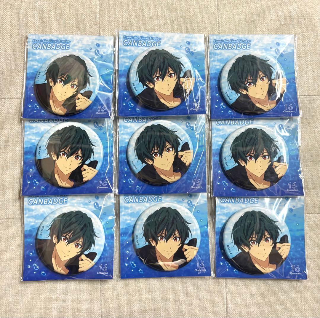 Free! FS 劇場版 缶バッジ 桐嶋郁弥 9個 - メルカリ