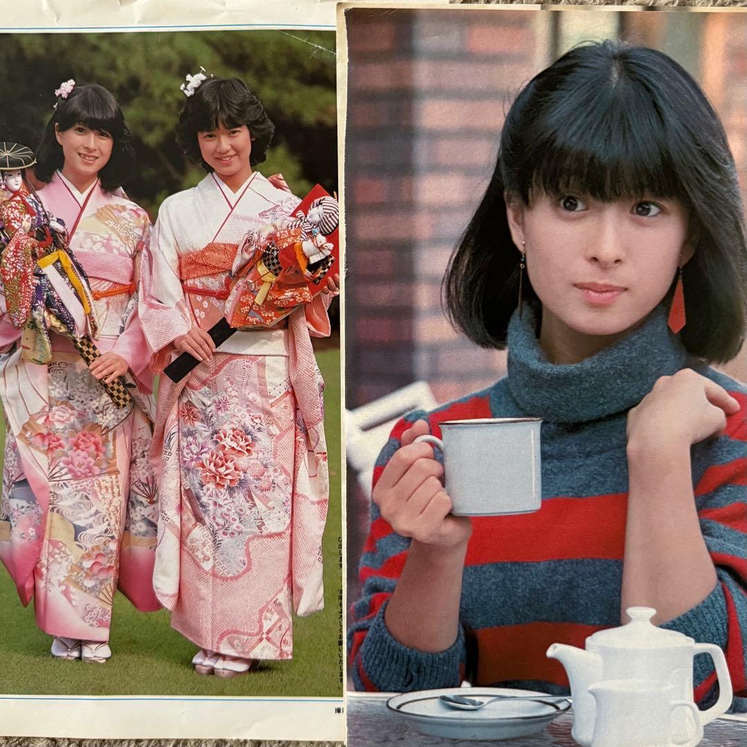 河合奈保子 雑誌切り抜き - メルカリ