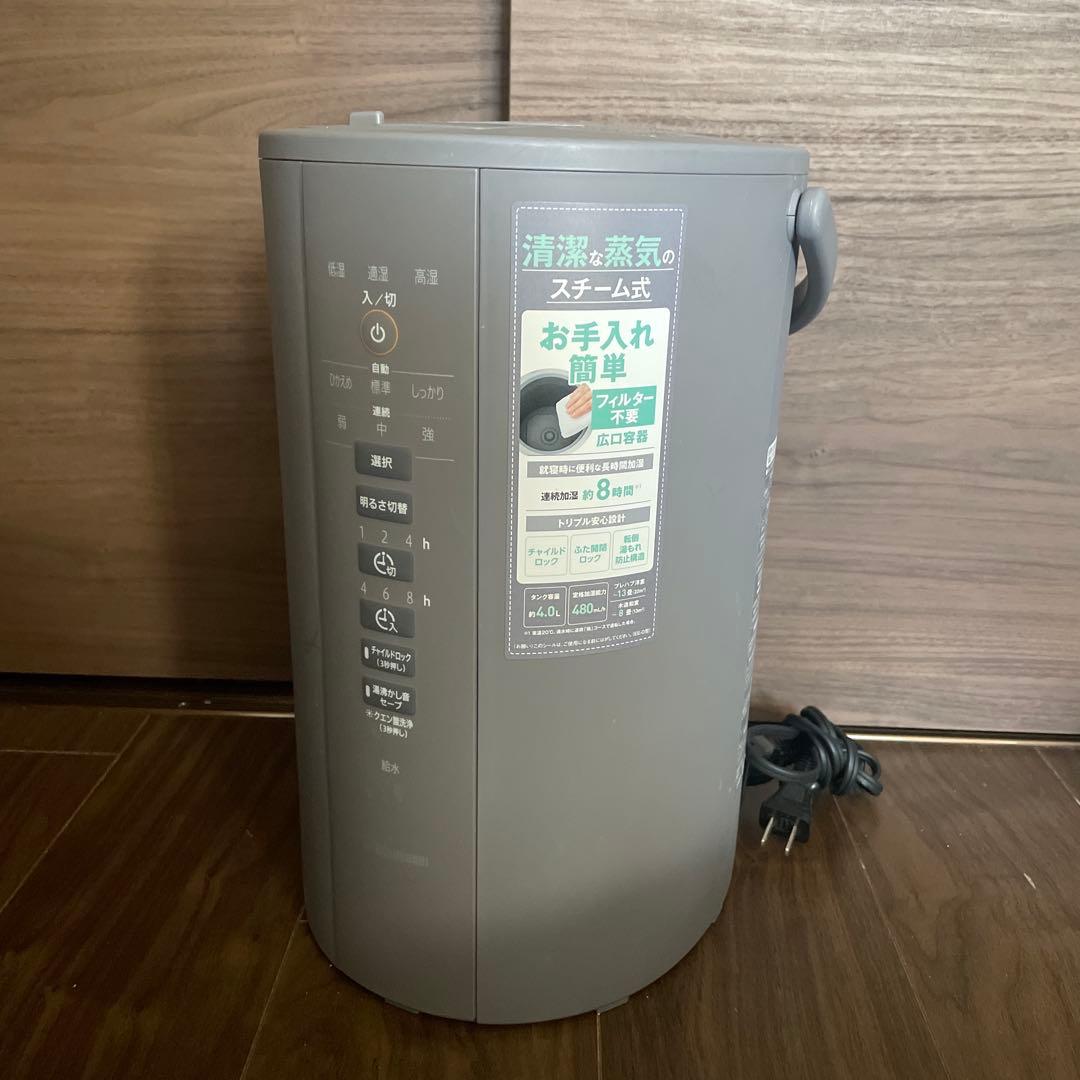 象印 スチーム式加湿器 EE-DD35 EE-DD35・50 | 加湿器 | 生活家電 ｜ 商品情報 ｜ 象印マホービン