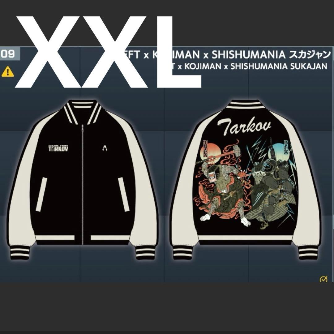 tgs限定 タルコフ Kojiman shishumania スカジャン XXL - メルカリ