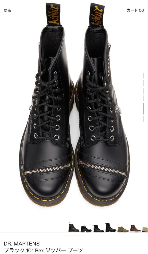 ドクターマーチン　ジッパーブーツ Dr Martens☆1460 PASCAL FRONT ZIP ジッパー＆レースアップ 2色 (Dr