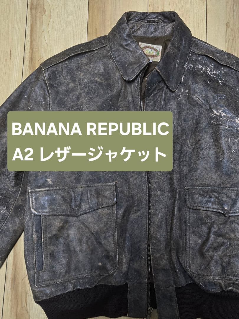 BANANA REPUBLIC A-2 レザージャケット 本革 80s 短丈 - メルカリ