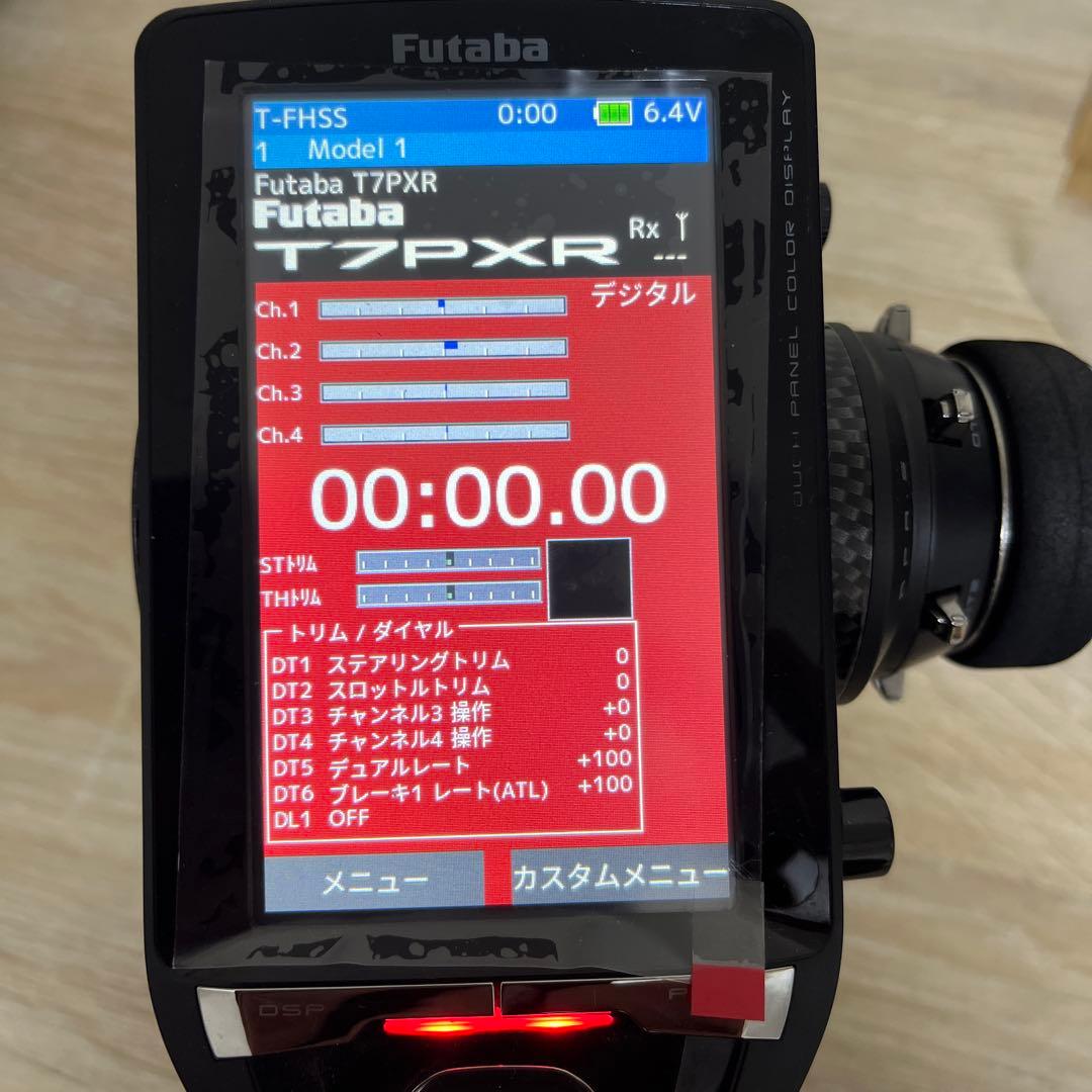 マーシャルFutaba 双葉T7PXRリモコン送信機