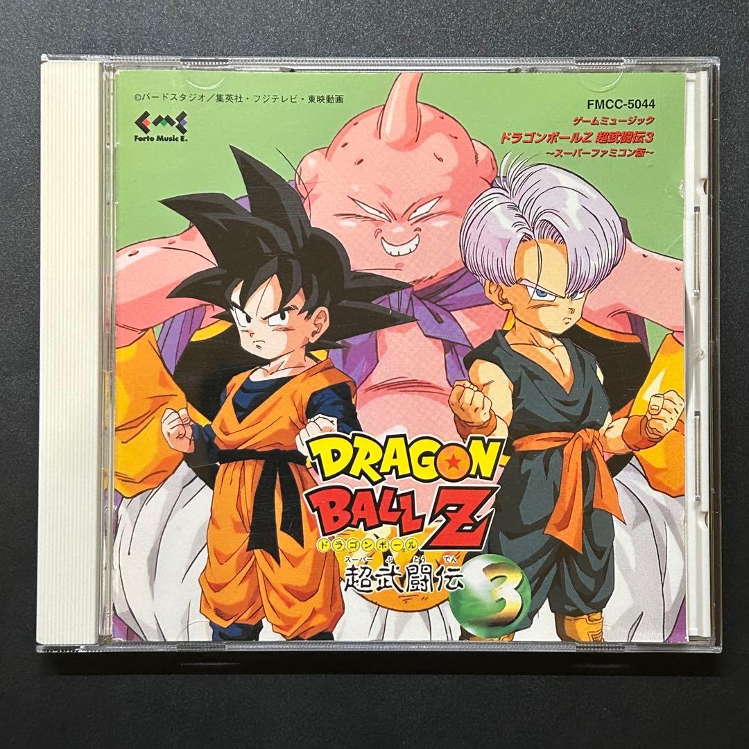 ドラゴンボールZ 超武闘伝3 ゲームミュージック サウンドトラック CD