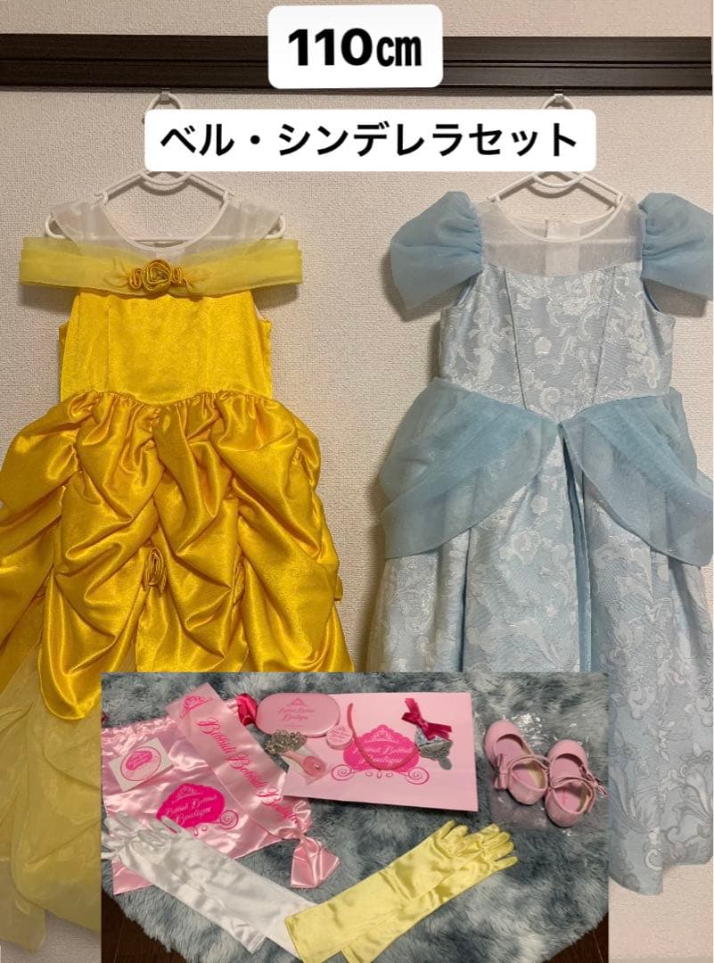 ビビディバビディブティック ベル シンデレラ - メルカリ