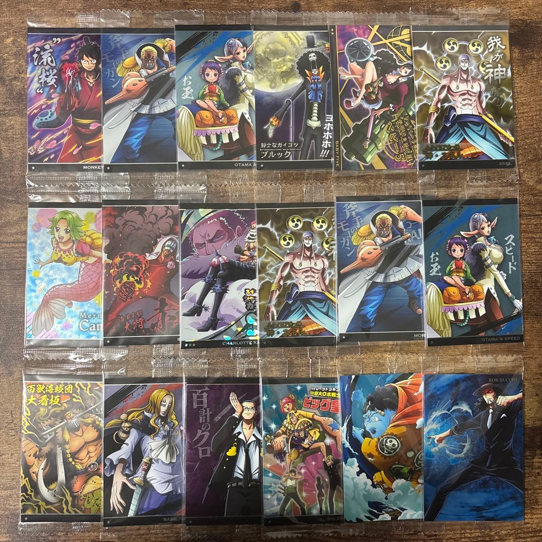 ワンピース ウエハースカード まとめ売り - メルカリ
