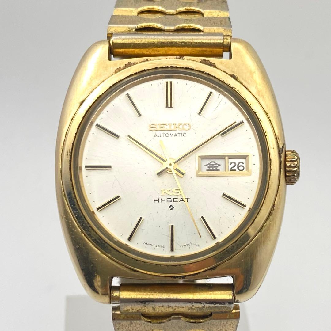 1970 SEIKO キングセイコー 5626-7070 HI-BEAT 自動巻