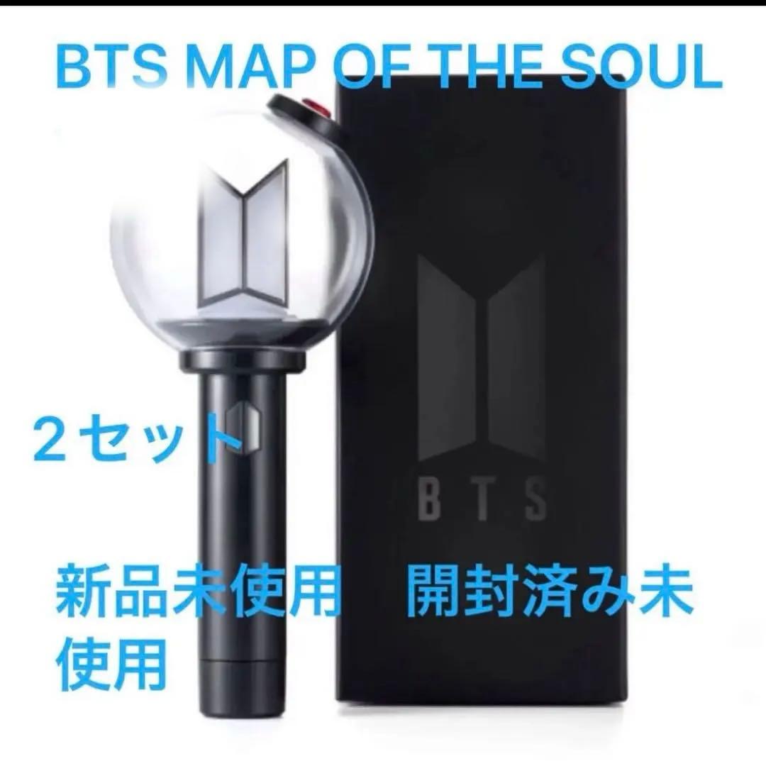 BTS アミボム MAP OF THE SOUL .2セット - メルカリ