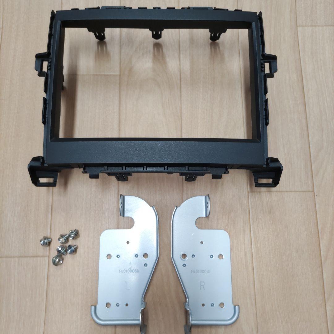 トヨタアルファード（ANH20）８インチナビパネル＆ステー