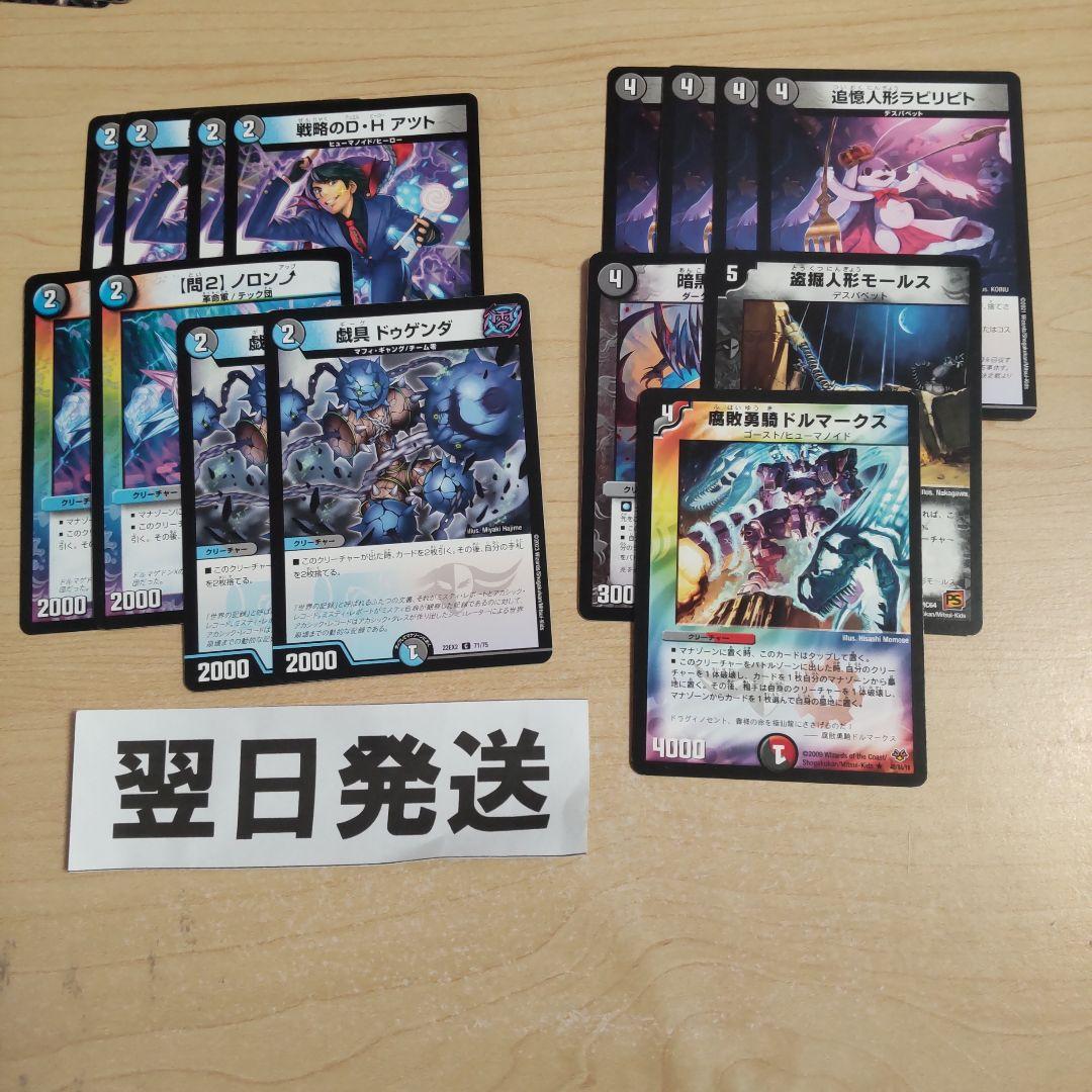 ⒁ オカルトアンダケイン パーツ バラ売り可 ▽ - メルカリ