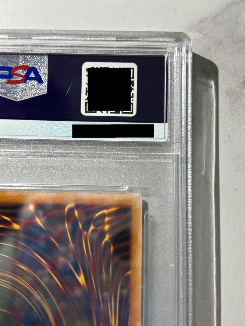 K*o様 ブルーアイズ・ホワイト・ドラゴン レリーフ　青艶 PSA9 SM-51