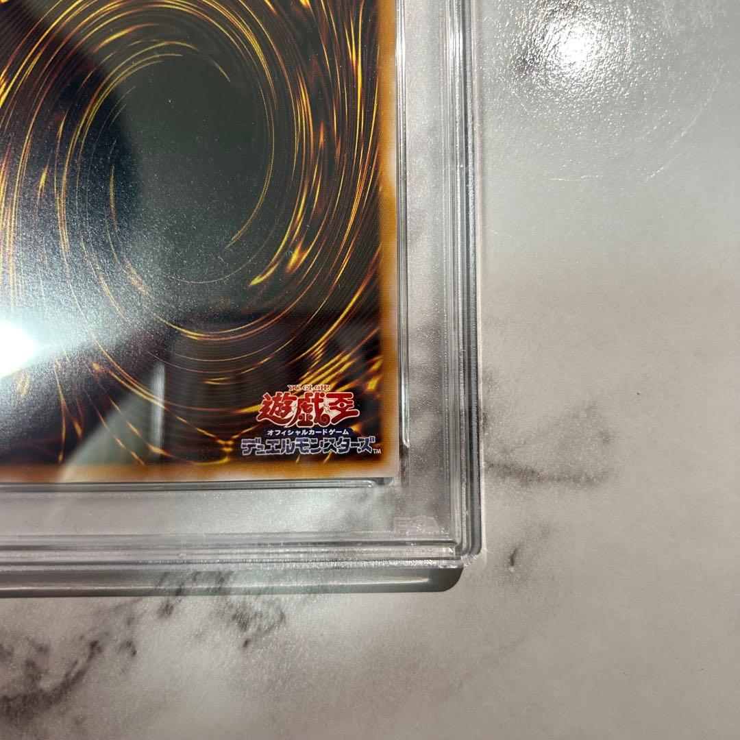 K*o様 ブルーアイズ・ホワイト・ドラゴン レリーフ　青艶 PSA9 SM-51