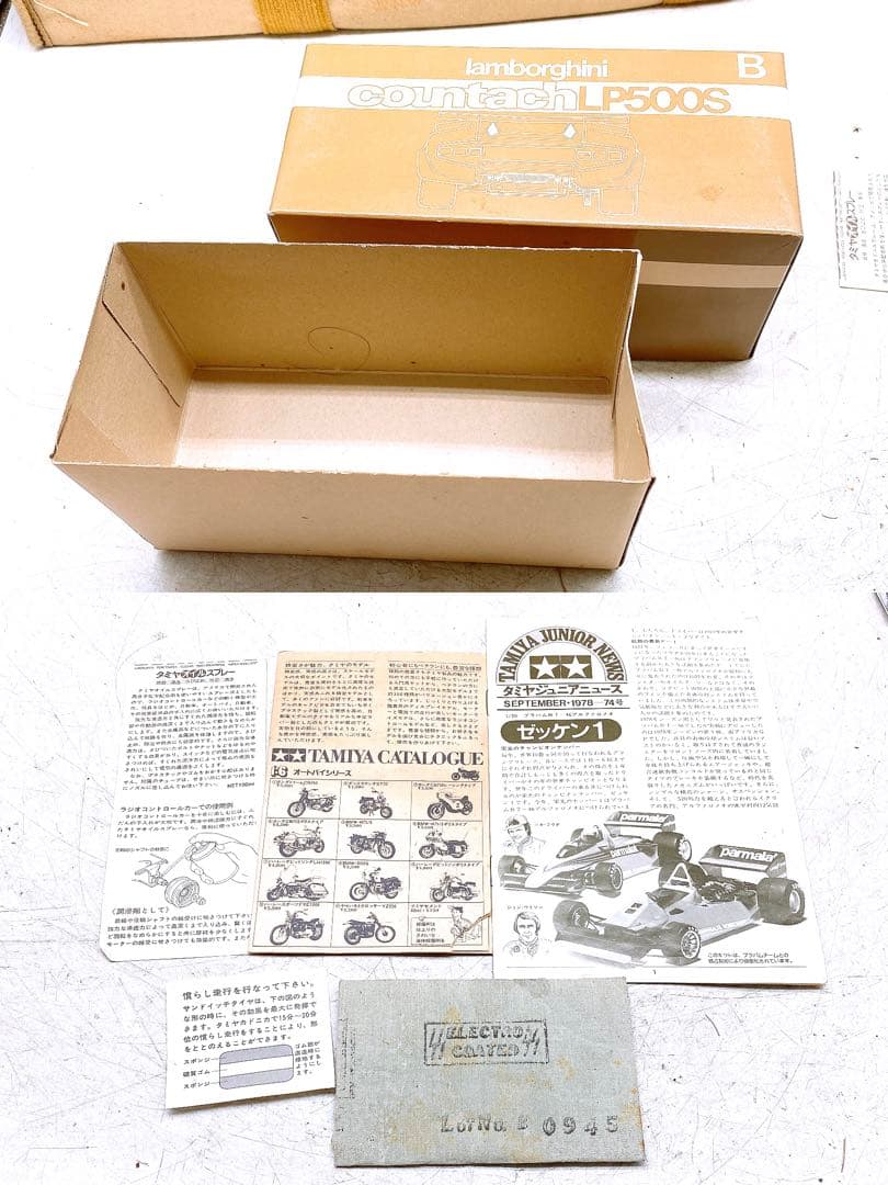 リ*パ様 ○ジャンク品○TAMIYA ポルシェ ラジコン タミヤ ラジコン保管