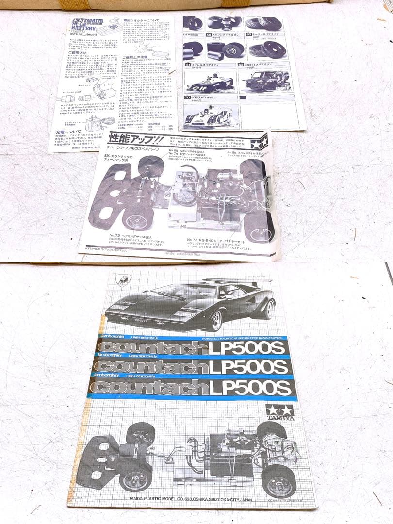 リ*パ様 ○ジャンク品○TAMIYA ポルシェ ラジコン タミヤ ラジコン保管