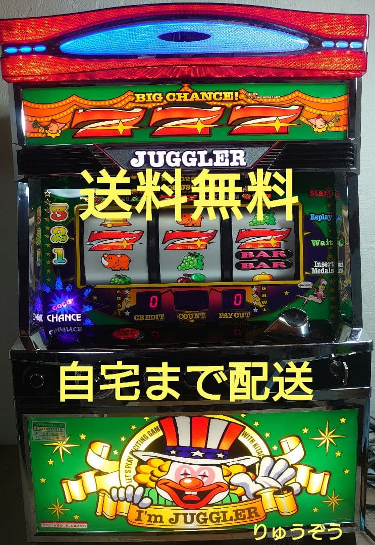 ひなた不要機なしパチスロ実機 6号機アイムジャグラー 楽天市場】【本州送料無料】 アイムジャグラーEX-TP ※パネル不問