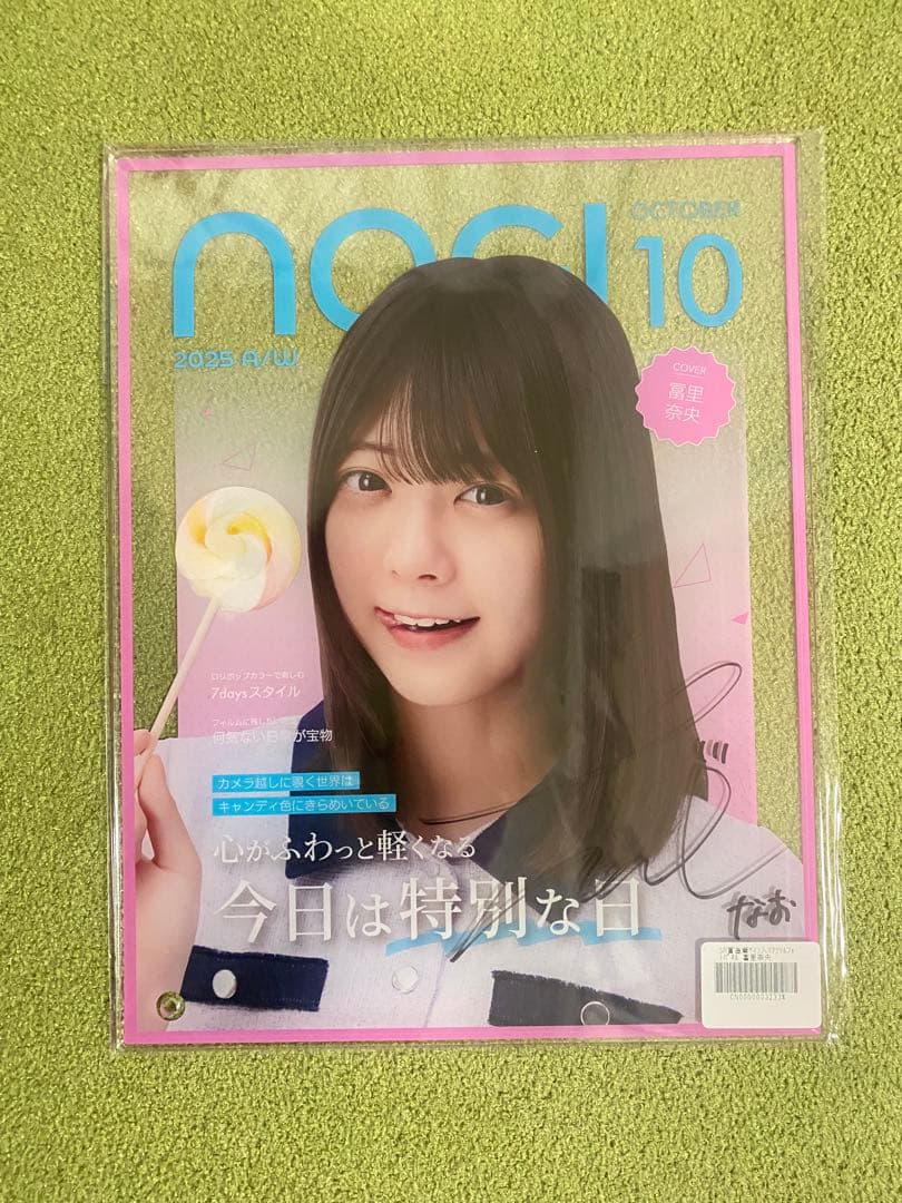 冨里奈央 直筆サイン入り アクリルフォトパネル - メルカリ