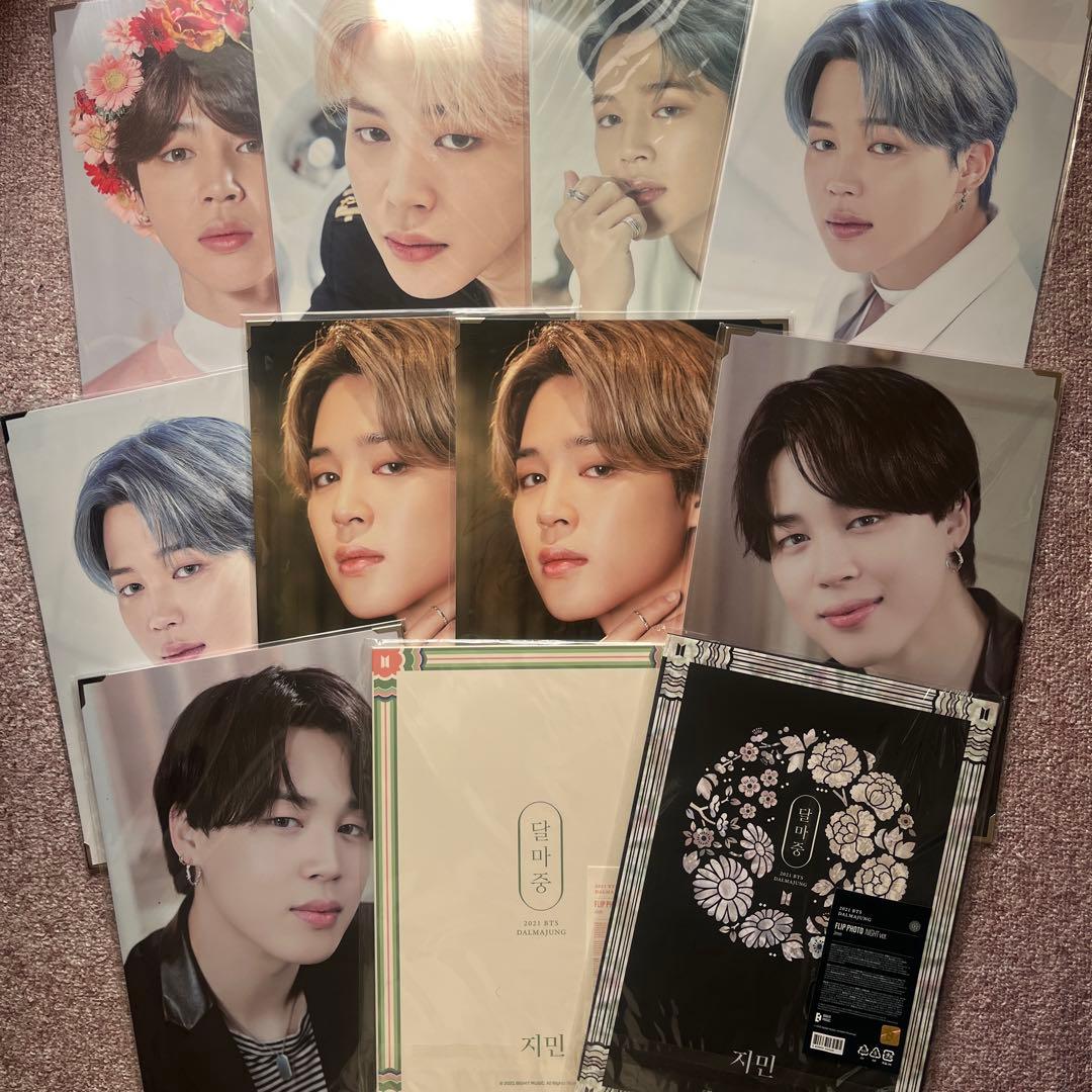 BTS ジミン プレミアムフォト まとめ売り - メルカリ