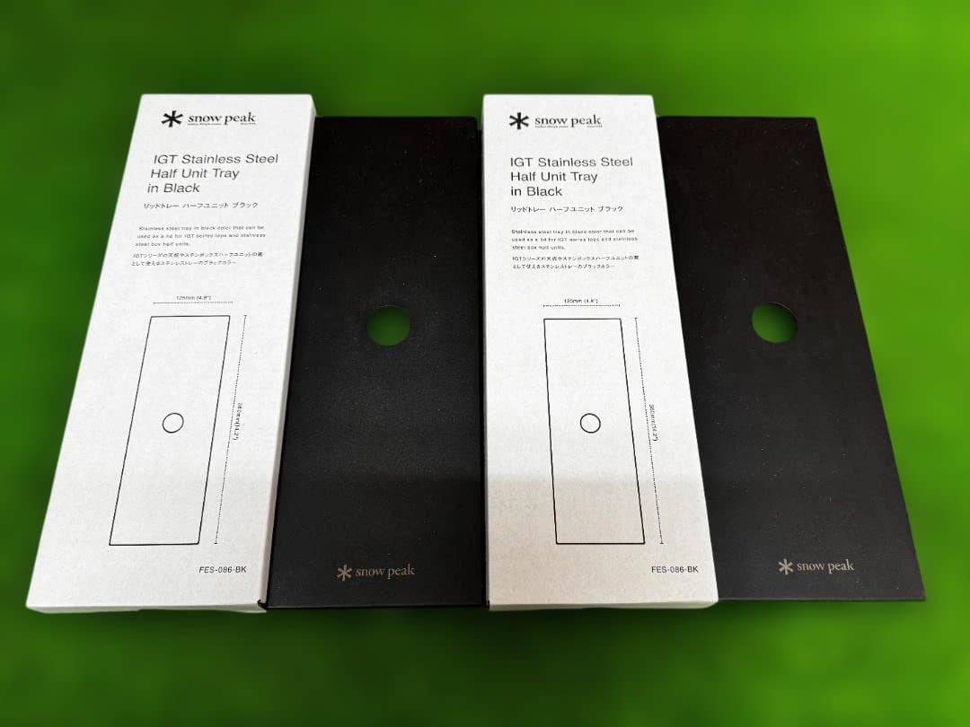 雪峰祭2024秋限定 ステンレストレー ハーフユニット ブラック2枚セット
