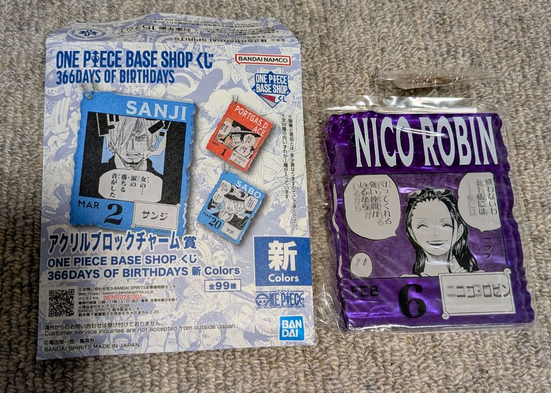 ワンピースベースショップ一番くじ ニコロビン アクリルブロック