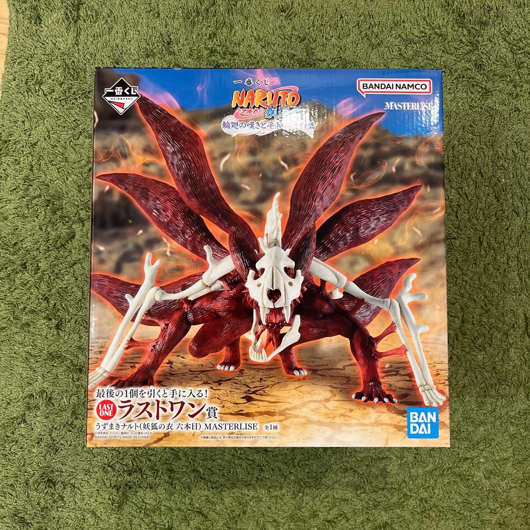 一番くじナルト 輪廻の嘆きと平和の架け橋 ラストワン賞 ナルト妖狐の