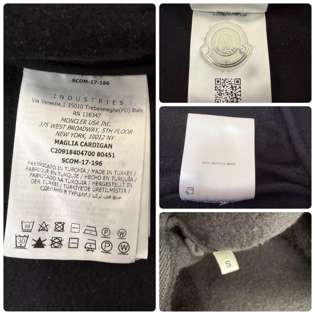 【美品】モンクレール MAGLIA CARDIGAN トラックジャケット 黒