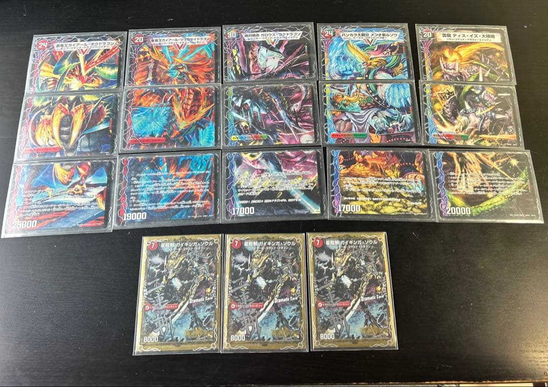 サ*ム様 デュエマ 引退品 まとめ売り - メルカリ