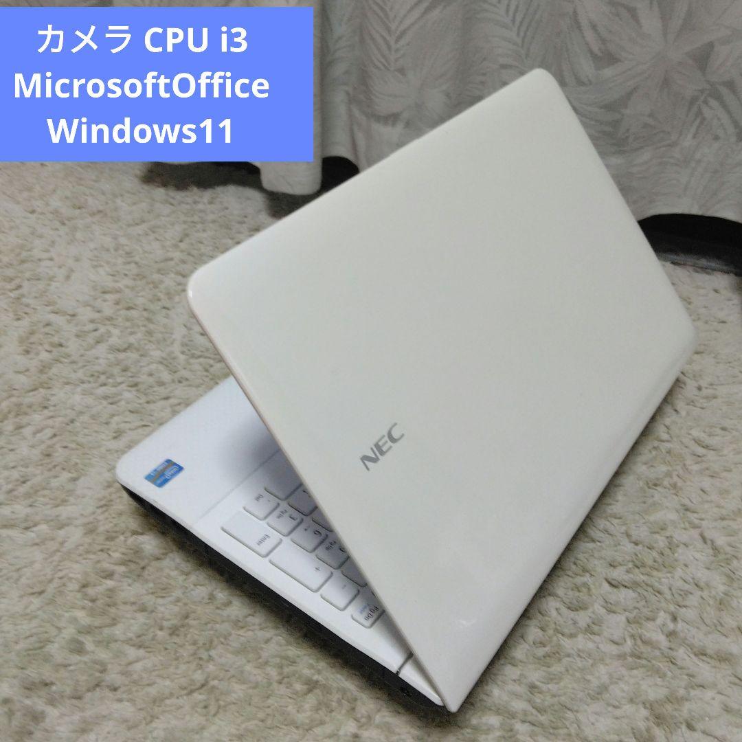 千41 特価 直ぐに使える初期設定済み Office ノートパソコン 千13 特価 直ぐに使える初期設定済み Office ノートパソコン - メルカリ