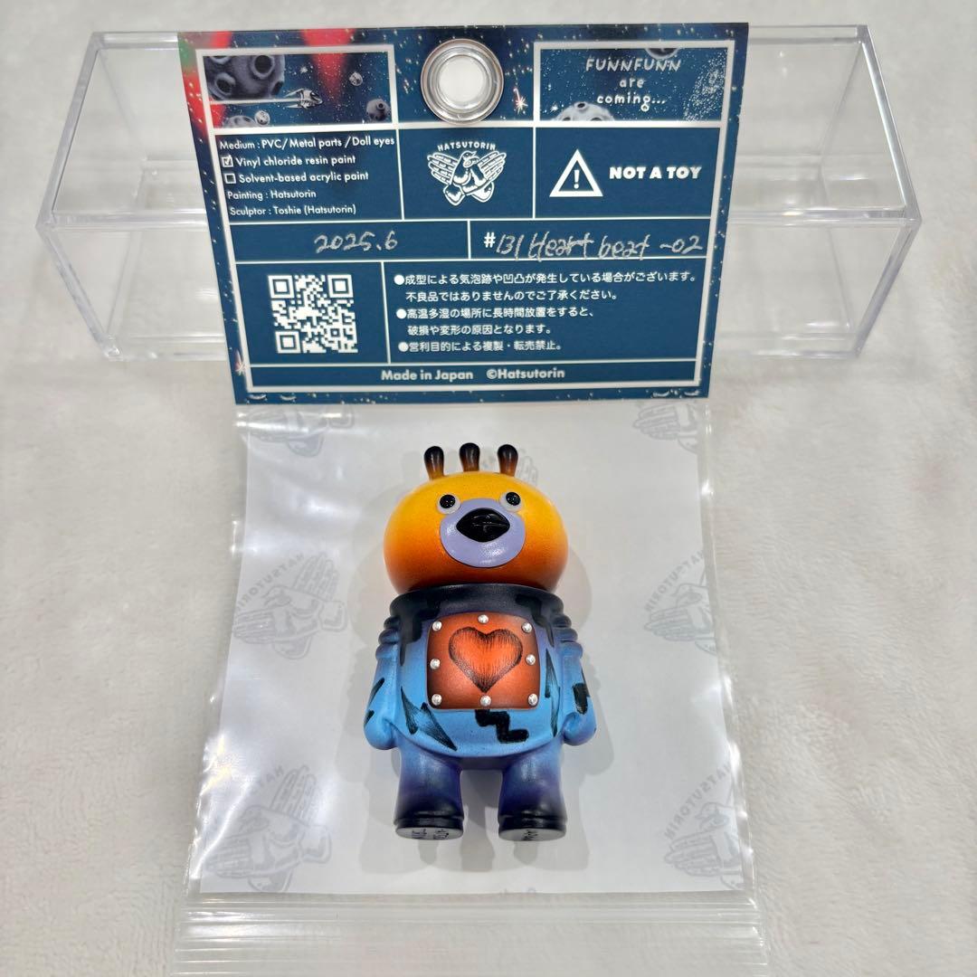 Hatsutorin Funnfunnハツトリン フンフン ソフビ ⑧ - メルカリ