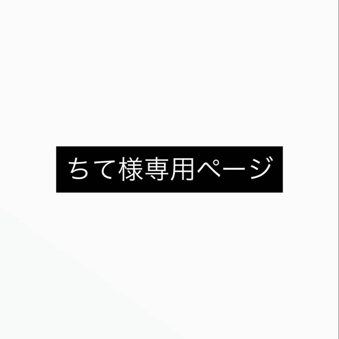 ちてページ ライブディオZXとは？ニセモノに注意！