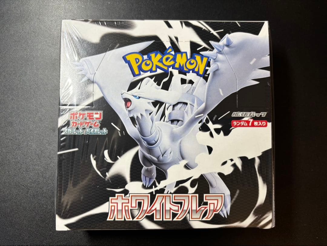 ホワイトフレア 未開封 シュリンク付き 1箱 新品 - メルカリ