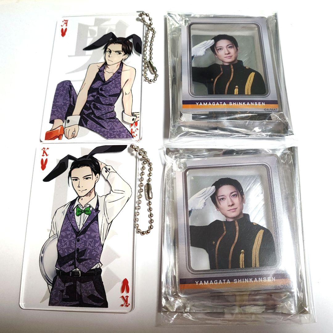 山形 奥羽 青春鉄道 トランプアクキー 鉄ミュ コロッタ - メルカリ