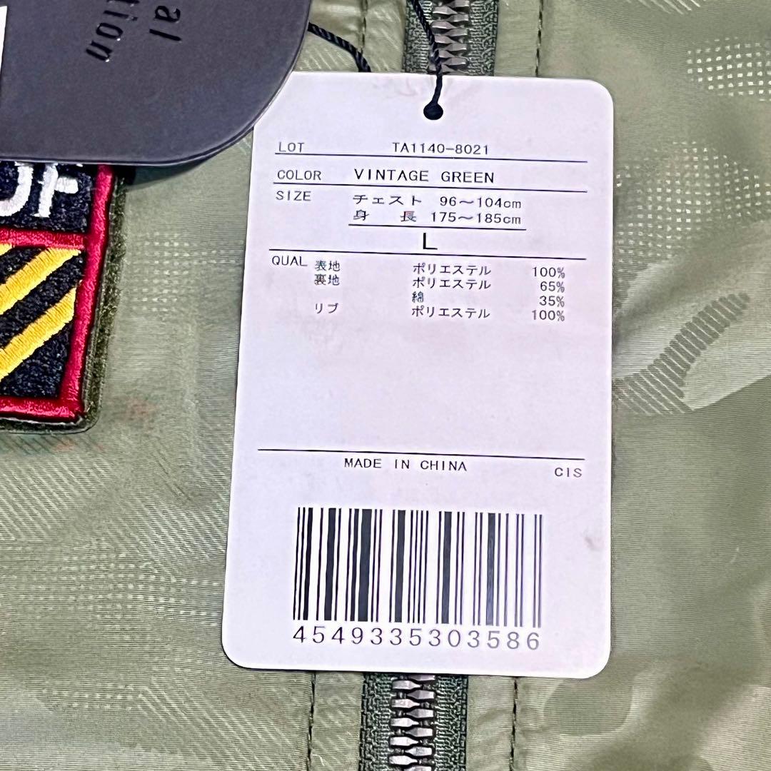 激レアALPHA限定STRICT-GガンダムMS-06F量産型ザクIIモデルL - メルカリ