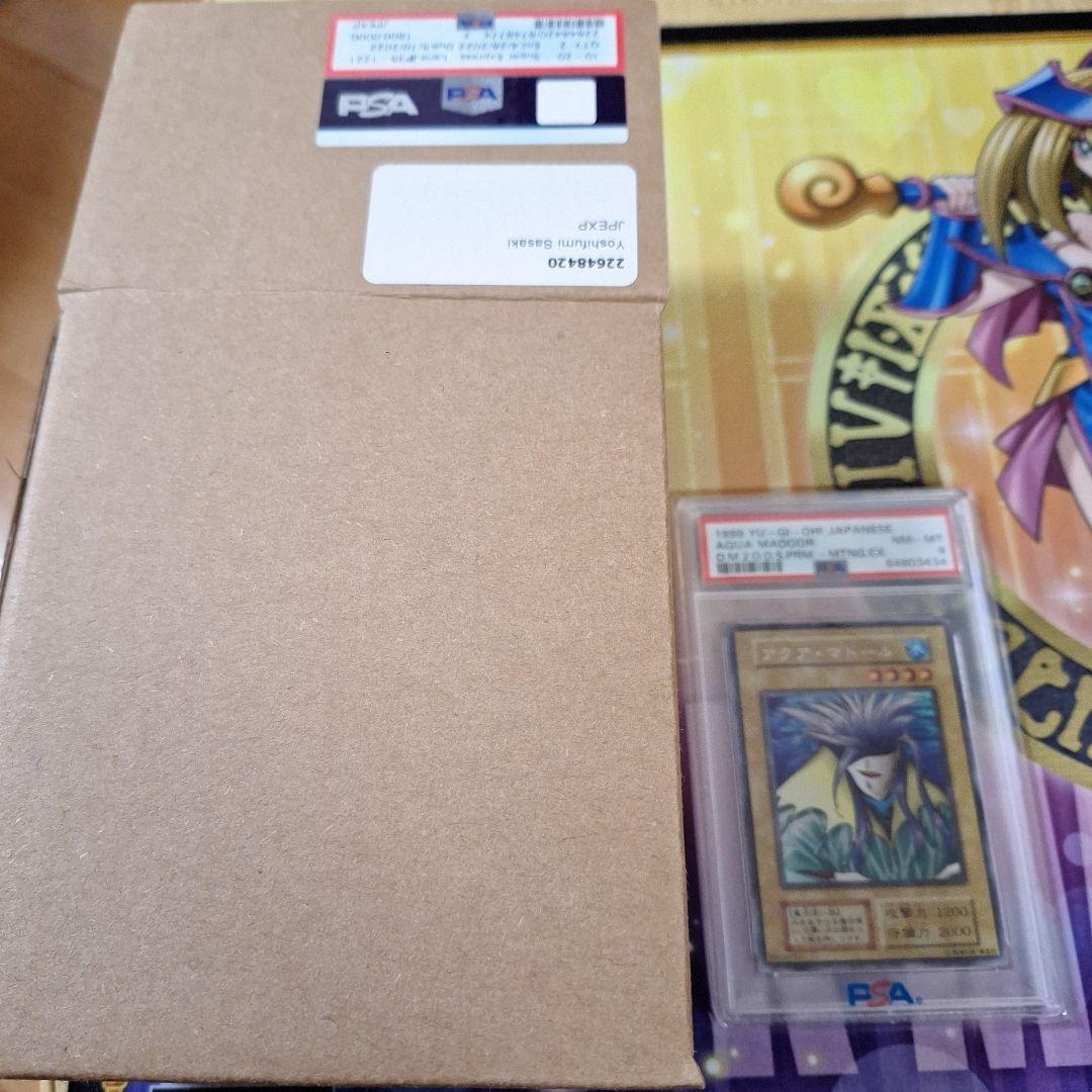 PSA8 アクアマドール ウルシク プロモ - メルカリ