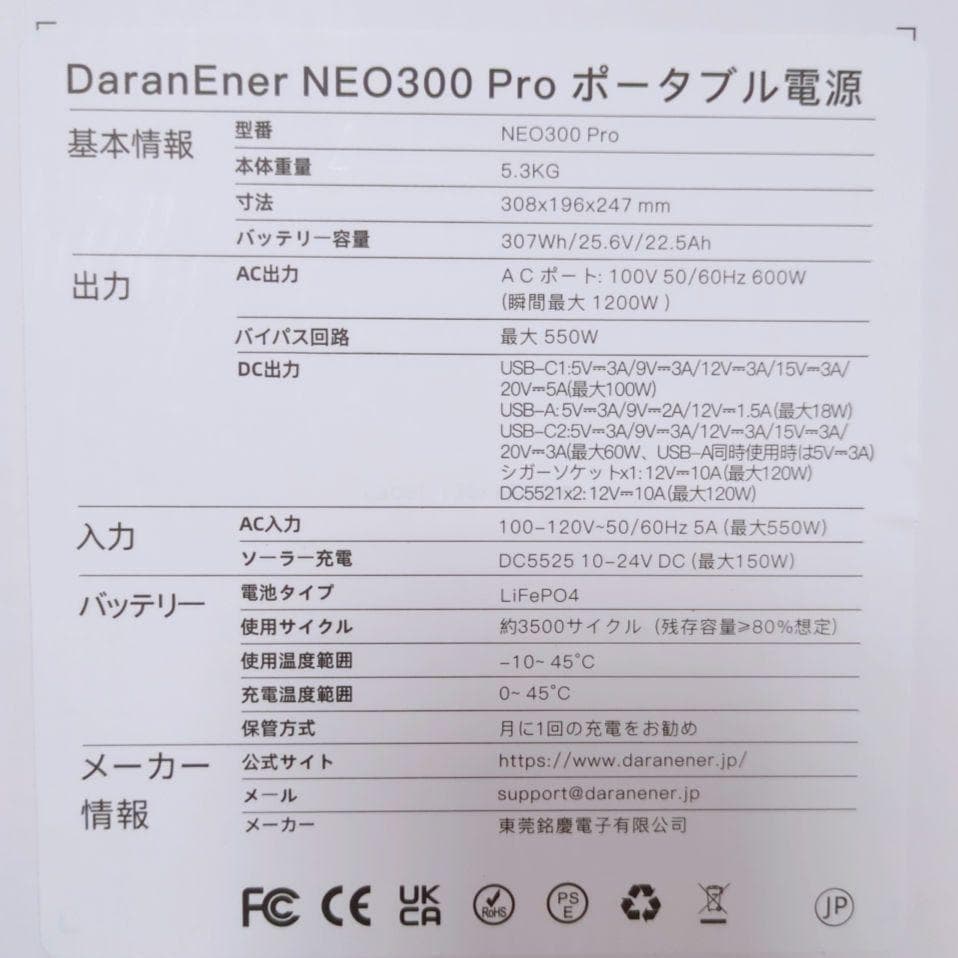ラスト1点✨ポータブル電源 大容量 充電式 防災 アウトドア 車中泊 AC出力