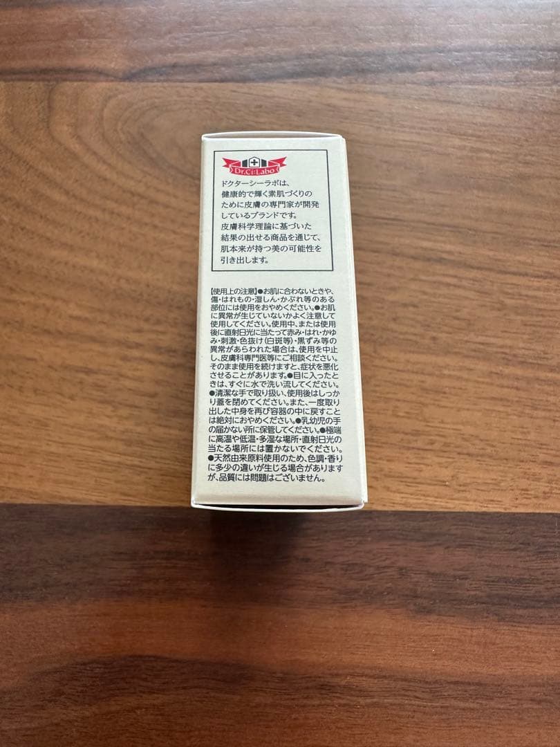 DR.CI:LABO UVパウダーEX50+ 3.5g×3個