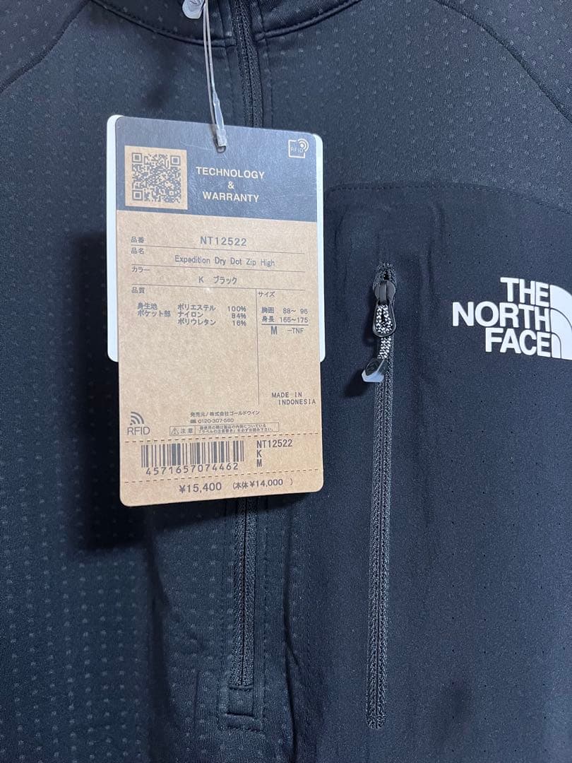 試着のみ　エクスペディションドライドットジップハイ